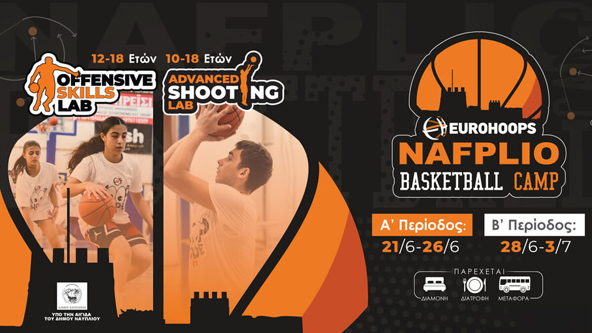 Eurohoops Nafplio Basketball Camp: For a second time this summer the ultimate basketball training experience returns